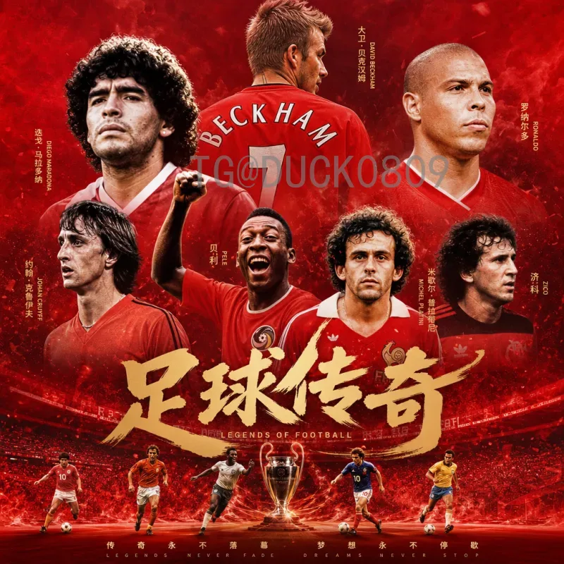 官方2026年国际足联世界杯揭幕战时间完整版：赛程安排与历史展望