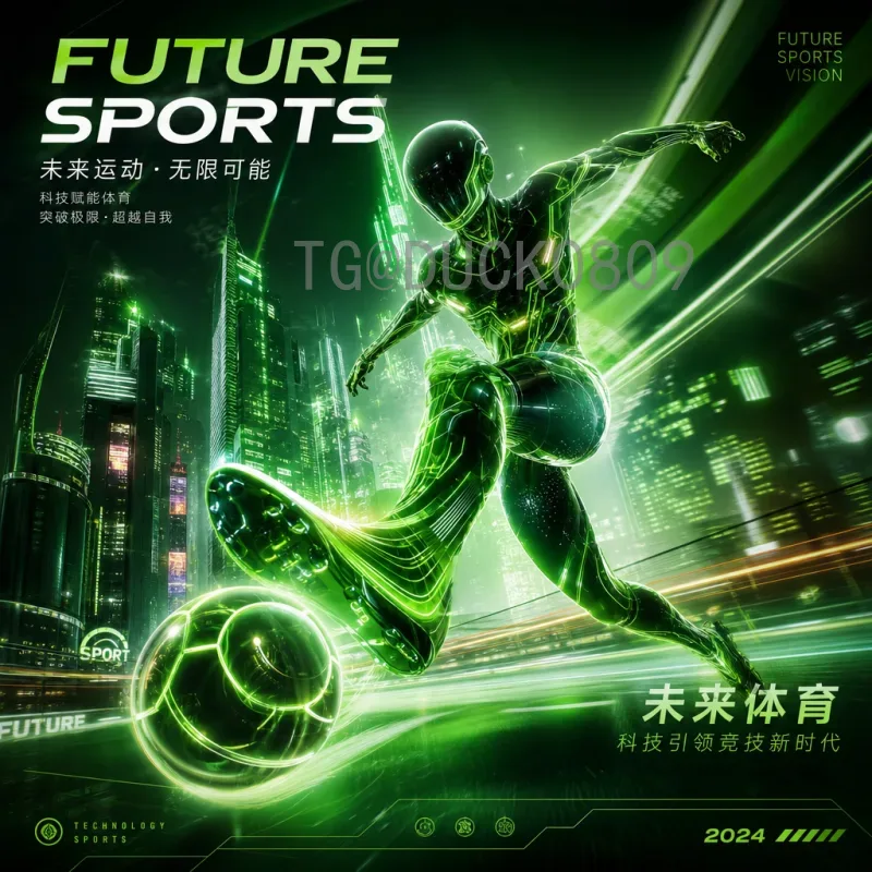 2026世界杯官方新闻资讯一览：赛制革新、三东道主、全球期待