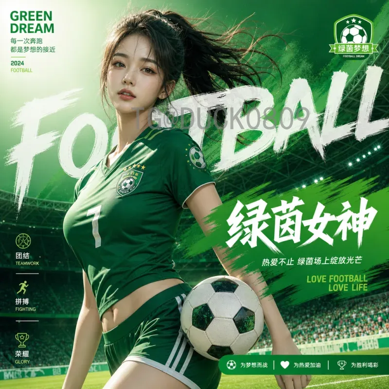 德国2026美加墨世界杯数据中心：科技助力球队备战新征程